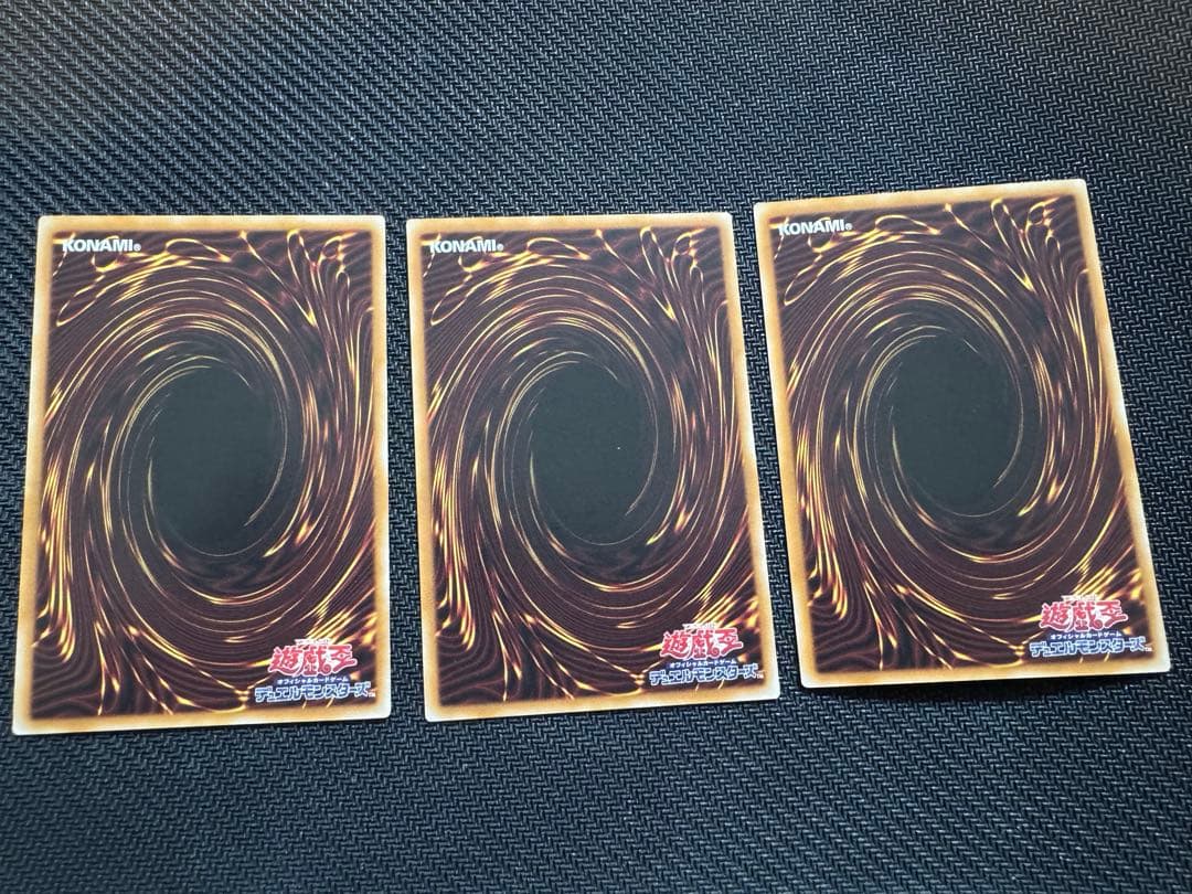 遊戯王　幻魔の扉　シークレット　シク　3枚