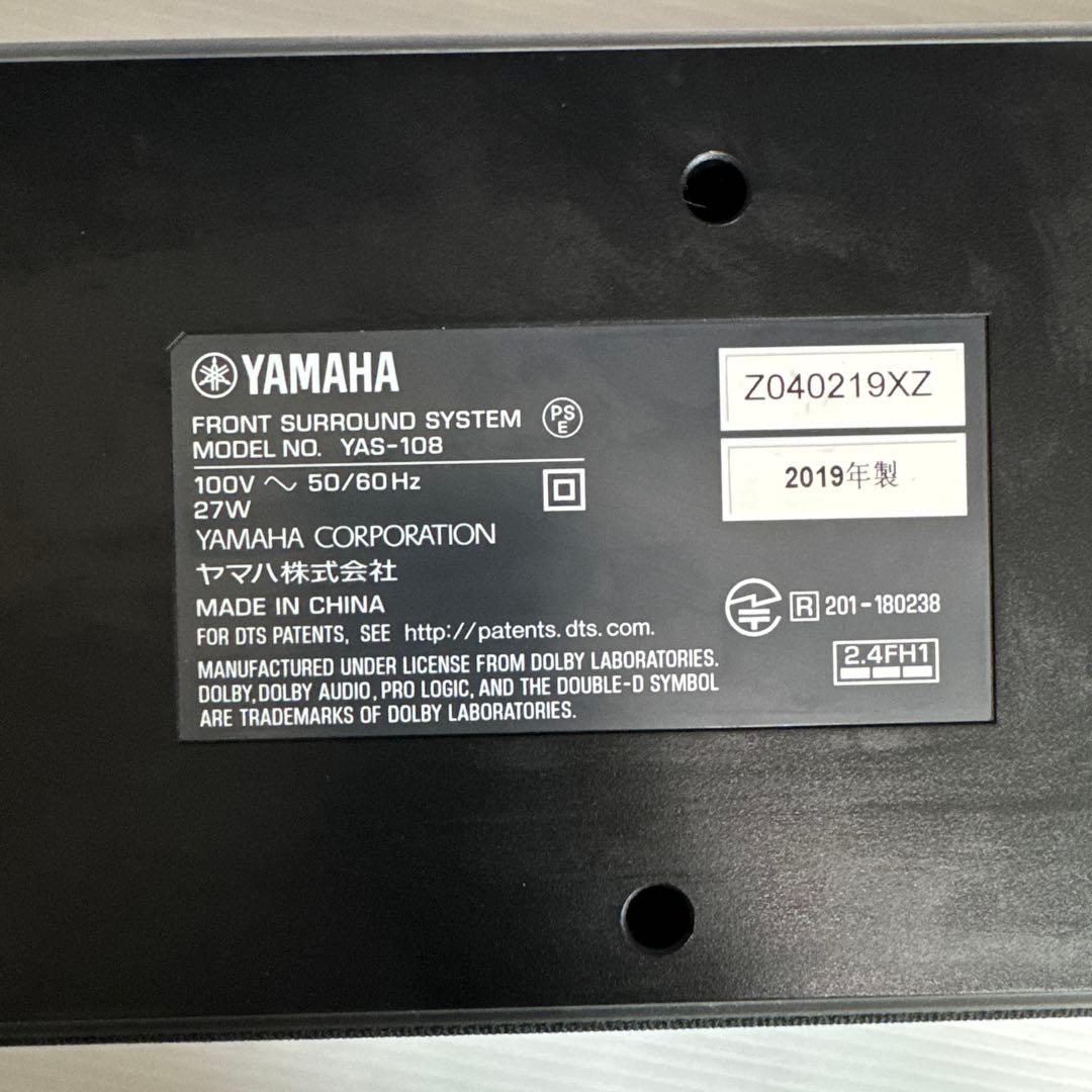 YAMAHA YAS-108 スピーカー　サウンドバー　2019年製