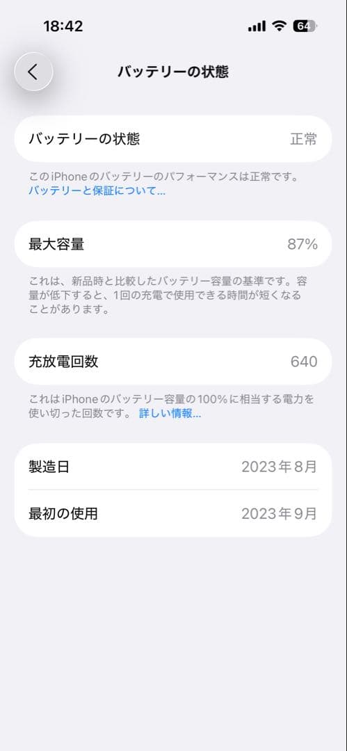 iPhone 15 pro 256GB ブルーチタニウム