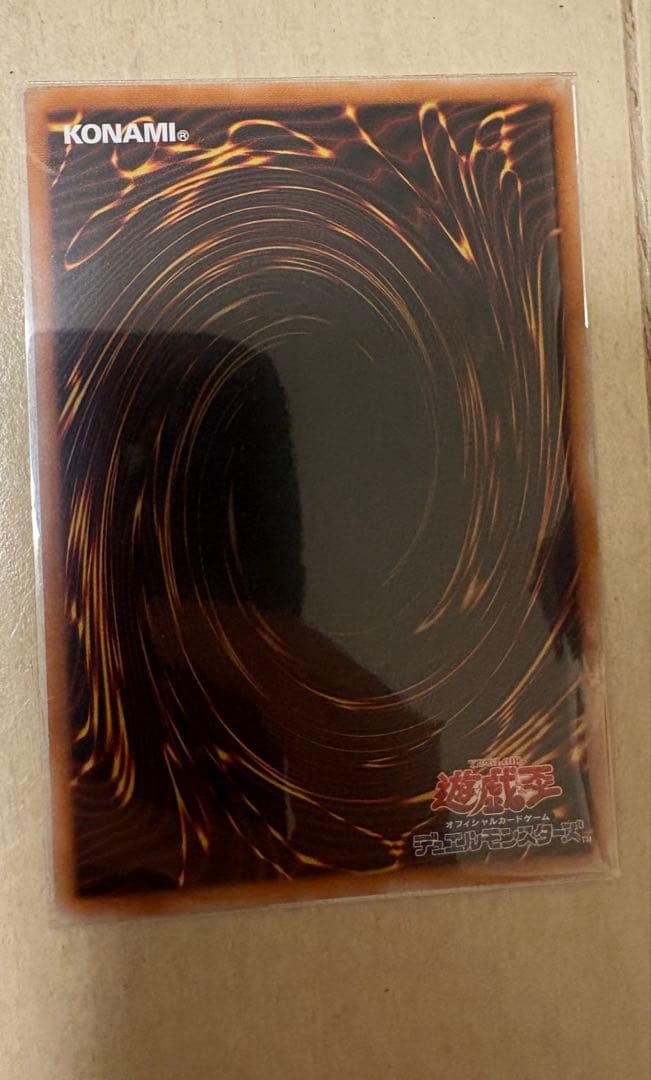 S:Pリトルナイト プリシク 絵違い 1枚