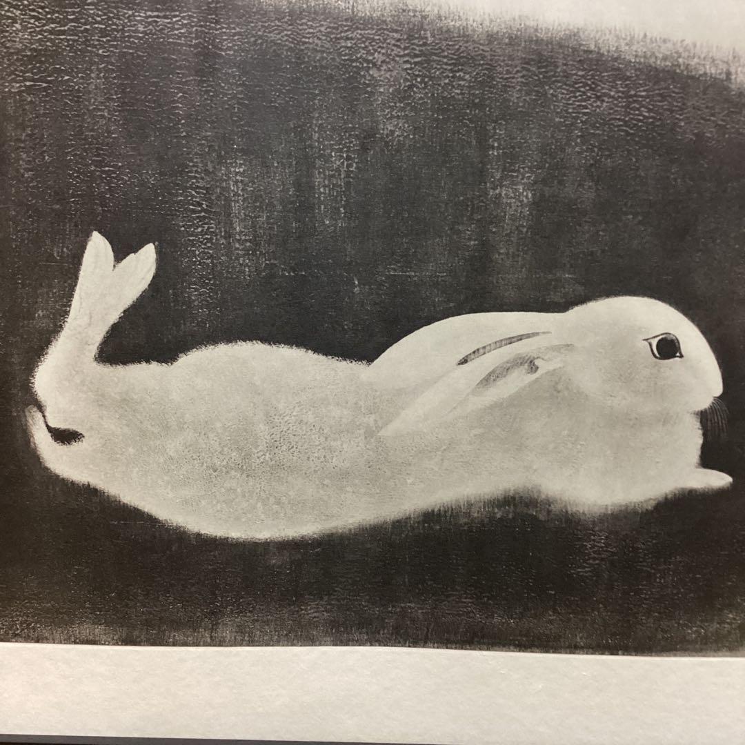 天才画家速水御舟　作品集大作編　便利堂監修　画集NO 26 【　翠苔緑芝兎年】