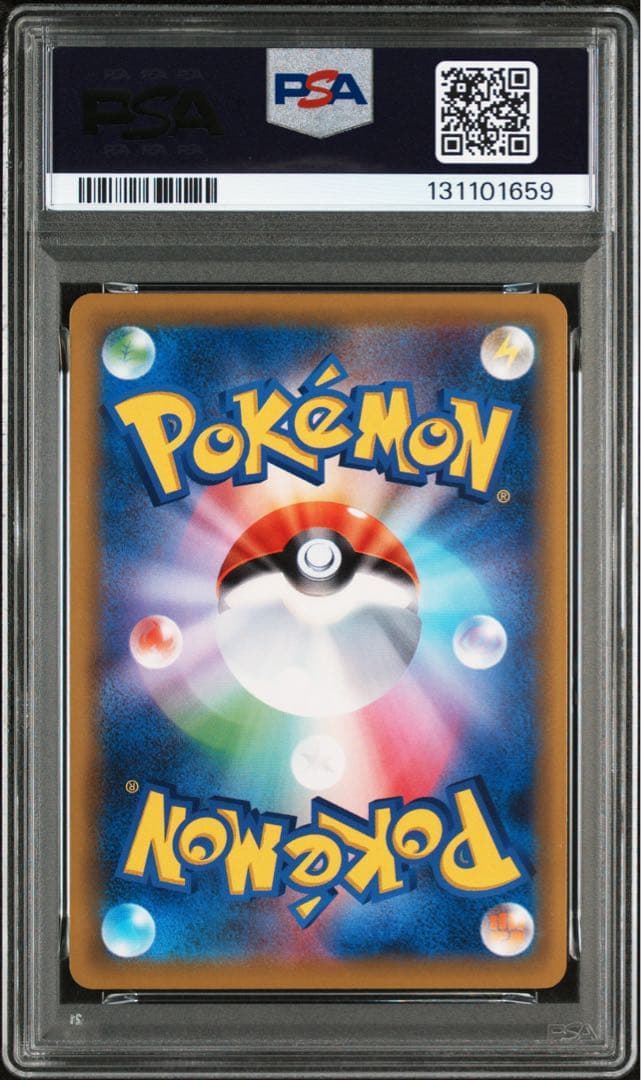 メイ SR[SM11b 067/049] psa9
