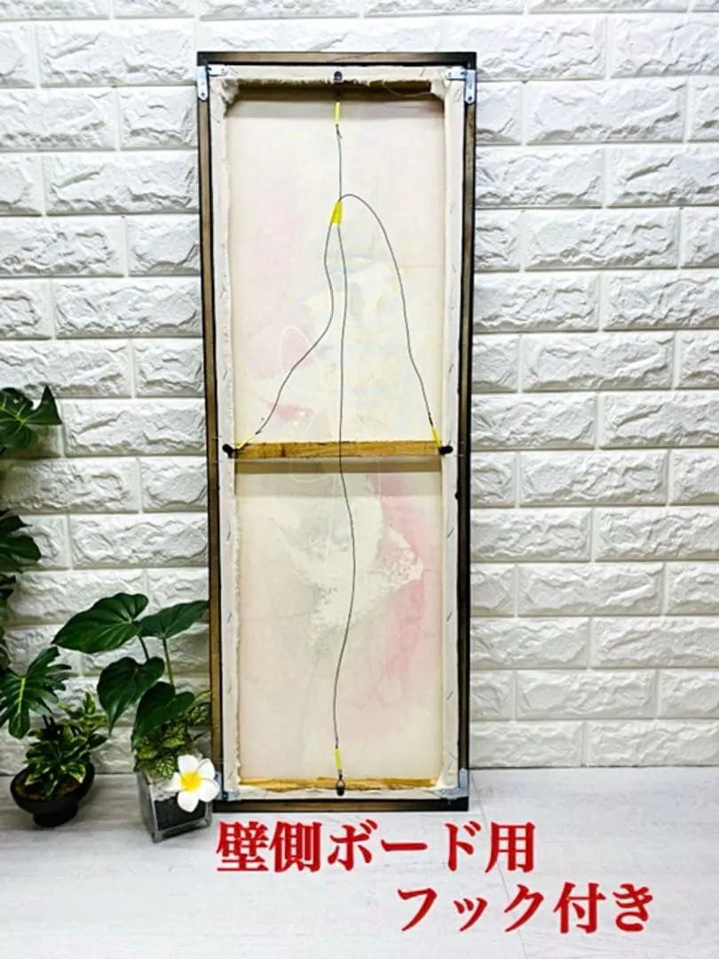 ⭐️【NO-E8】✨在庫処分お値下げバリ島絵画アブストラクト抽象画アートフレーム付