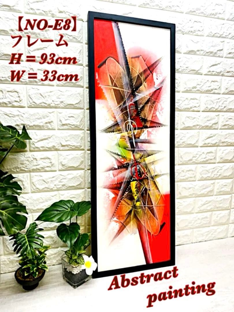 ⭐️【NO-E8】✨在庫処分お値下げバリ島絵画アブストラクト抽象画アートフレーム付