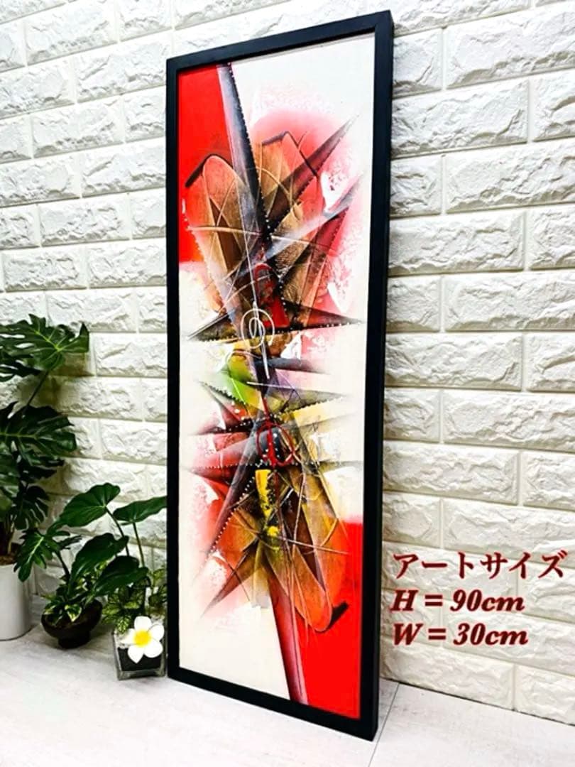 ⭐️【NO-E8】✨在庫処分お値下げバリ島絵画アブストラクト抽象画アートフレーム付
