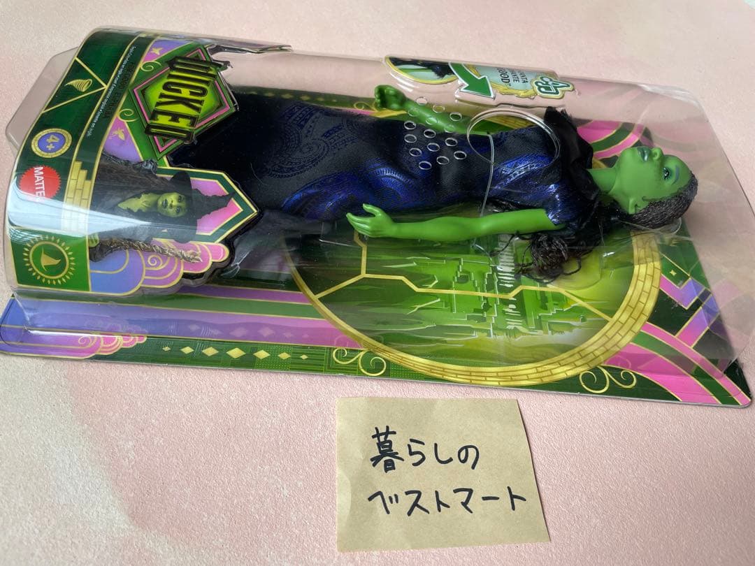 Wicked エルファバ シンギングドール　歌う　ウィキッド　人形　永遠の約束