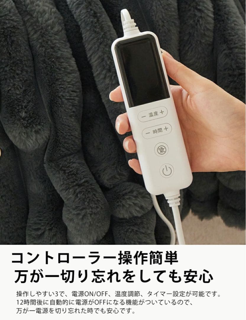 ふわとろ毛布 電気毛布 掛け敷き シングル 2枚合わせ ひざ掛け フランネル