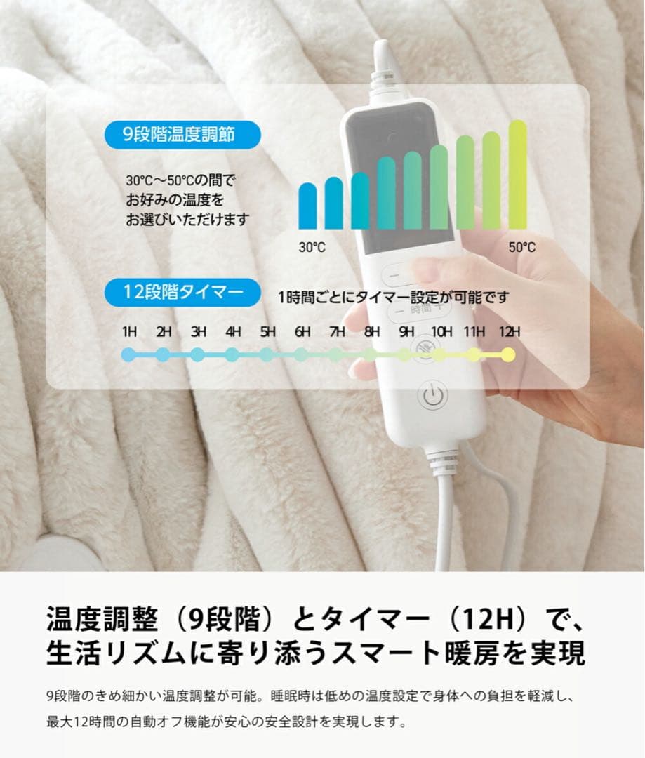 ふわとろ毛布 電気毛布 掛け敷き シングル 2枚合わせ ひざ掛け フランネル