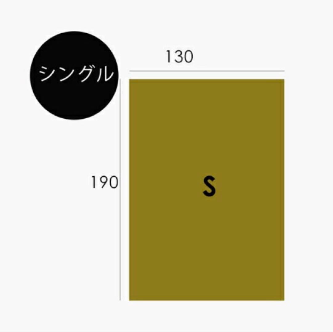 ふわとろ毛布 電気毛布 掛け敷き シングル 2枚合わせ ひざ掛け フランネル