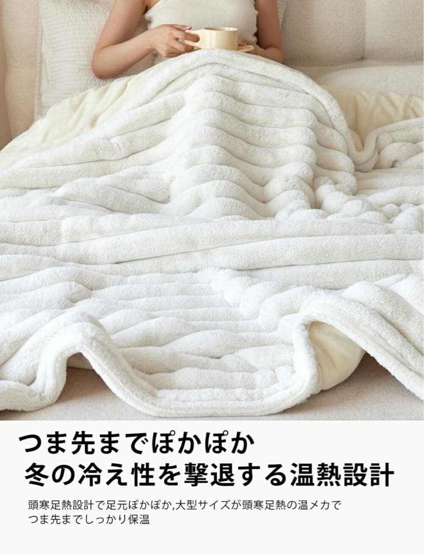 ふわとろ毛布 電気毛布 掛け敷き シングル 2枚合わせ ひざ掛け フランネル