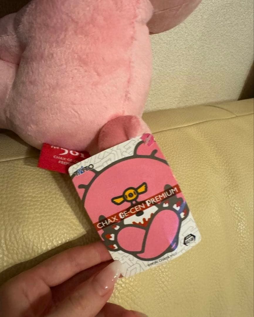 ラスト1 グルーミー　ぬいぐるみ　レース　ピンク いたずらぐまのグルーミー