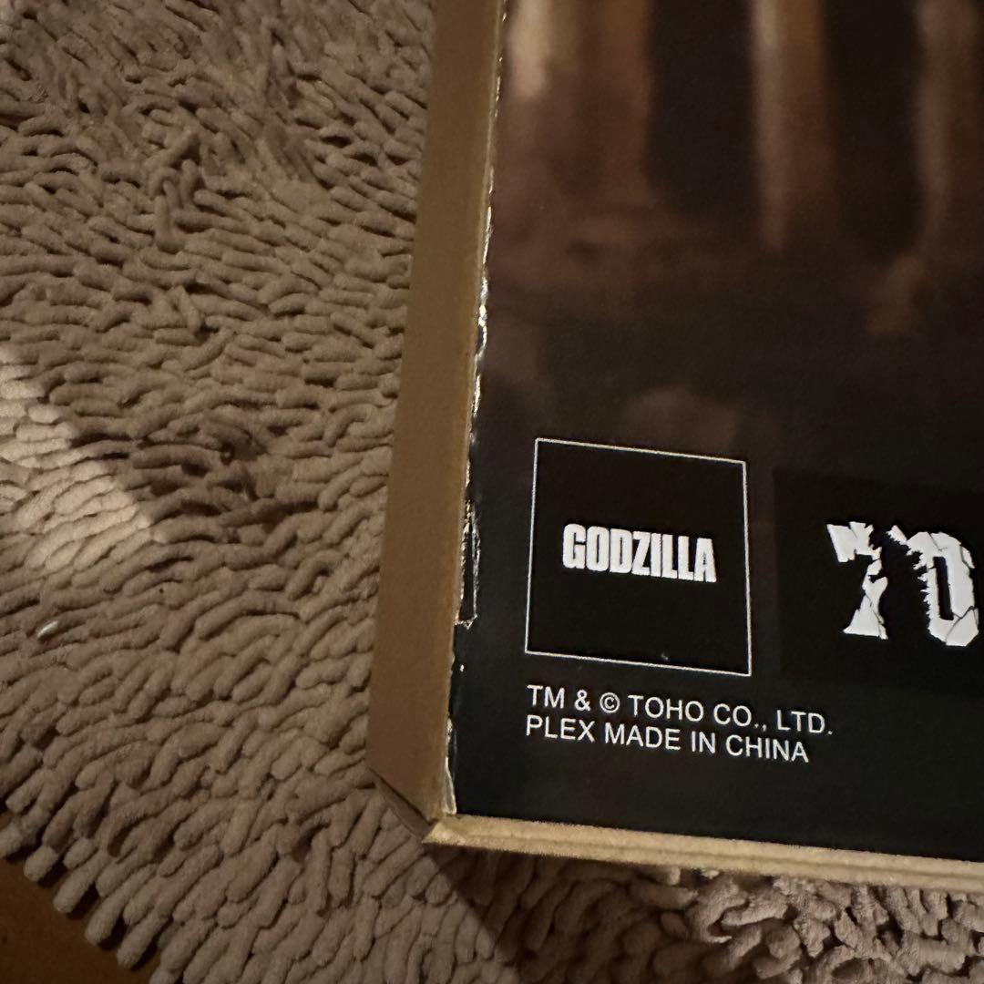 ゴジラ対メカゴジラ　東宝大怪獣シリーズ　にせゴジラ　少年リック限定版