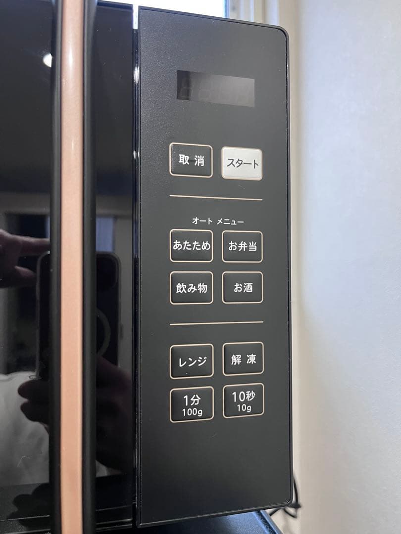 山善 YAMAZEN 電子レンジ フラット 18L prw-f180