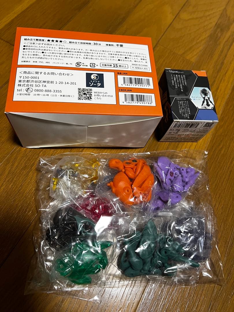 ラビットヴォイド2.0 4体　エンハンスド2.0 BOX ホビーゾーン限定カラー