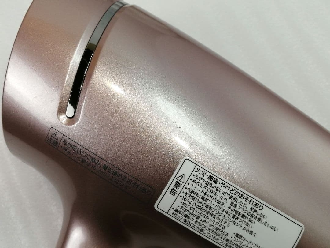 2020年製 PANASONIC　パナソニックドライヤー　EH-NA9E 08