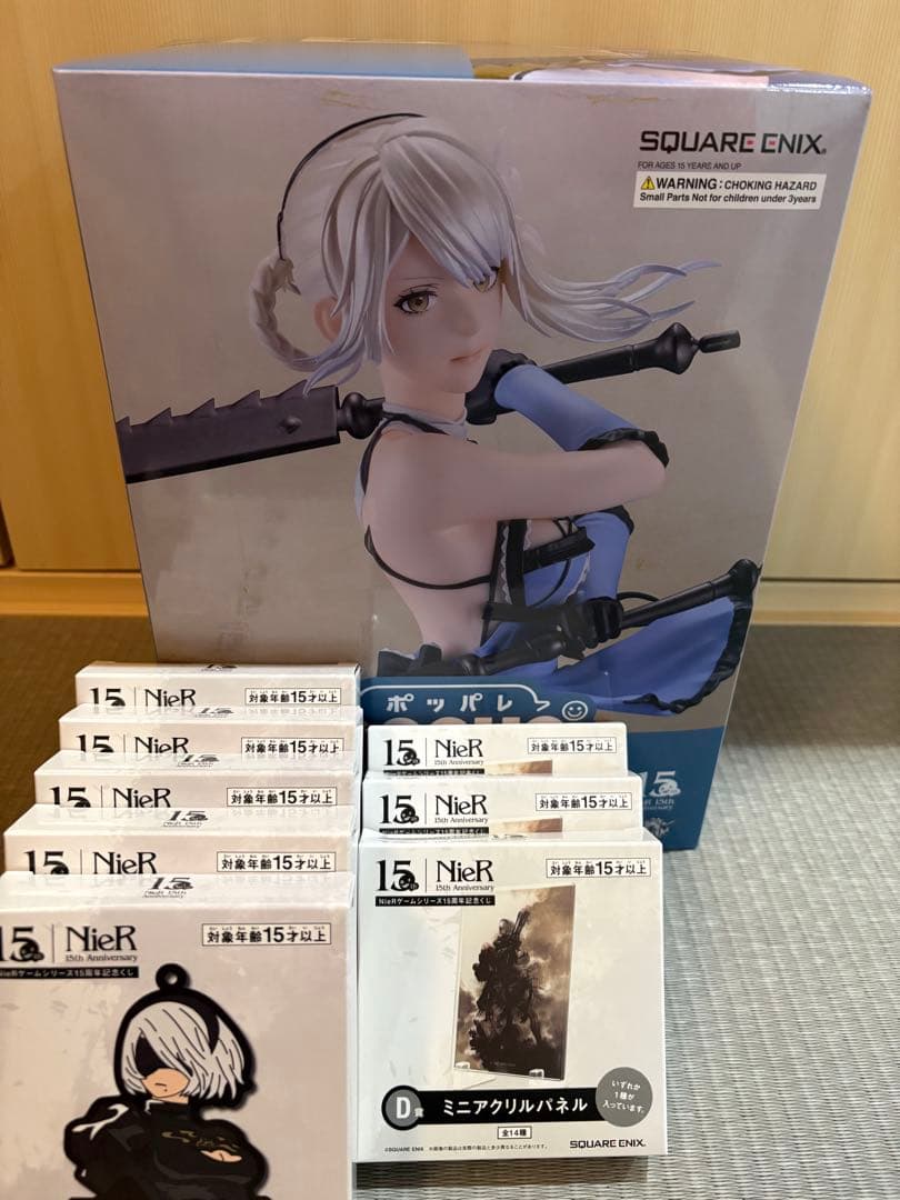 ニーアくじ A賞 D賞 E賞