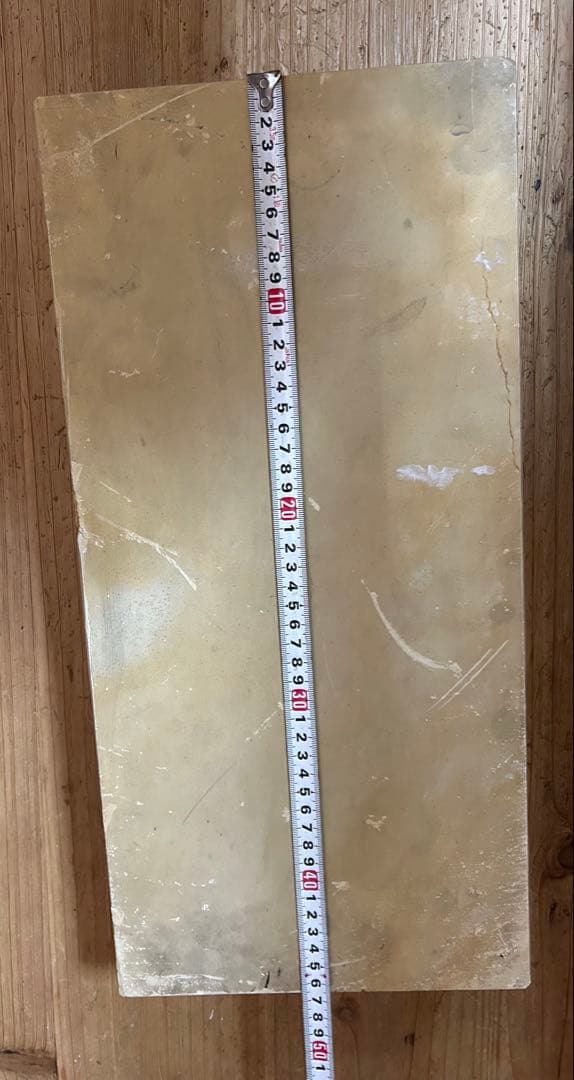 天然砥石　天然石 砥石