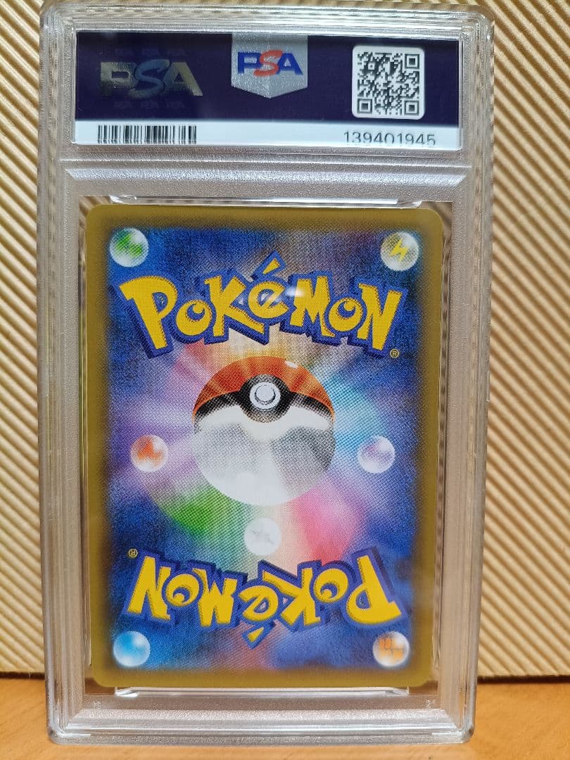 ミュウツーEX プロモカード25th ANNIVERSARY