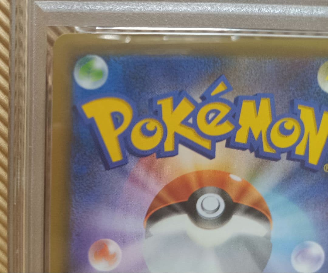 ミュウツーEX プロモカード25th ANNIVERSARY