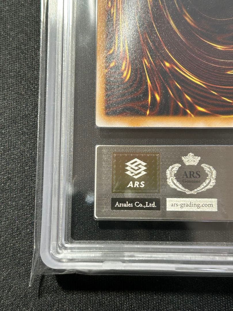 遊戯王 仮面魔獣マスクド・ヘルレイザー レリーフ　ARS9 マスクドヘルレイザー