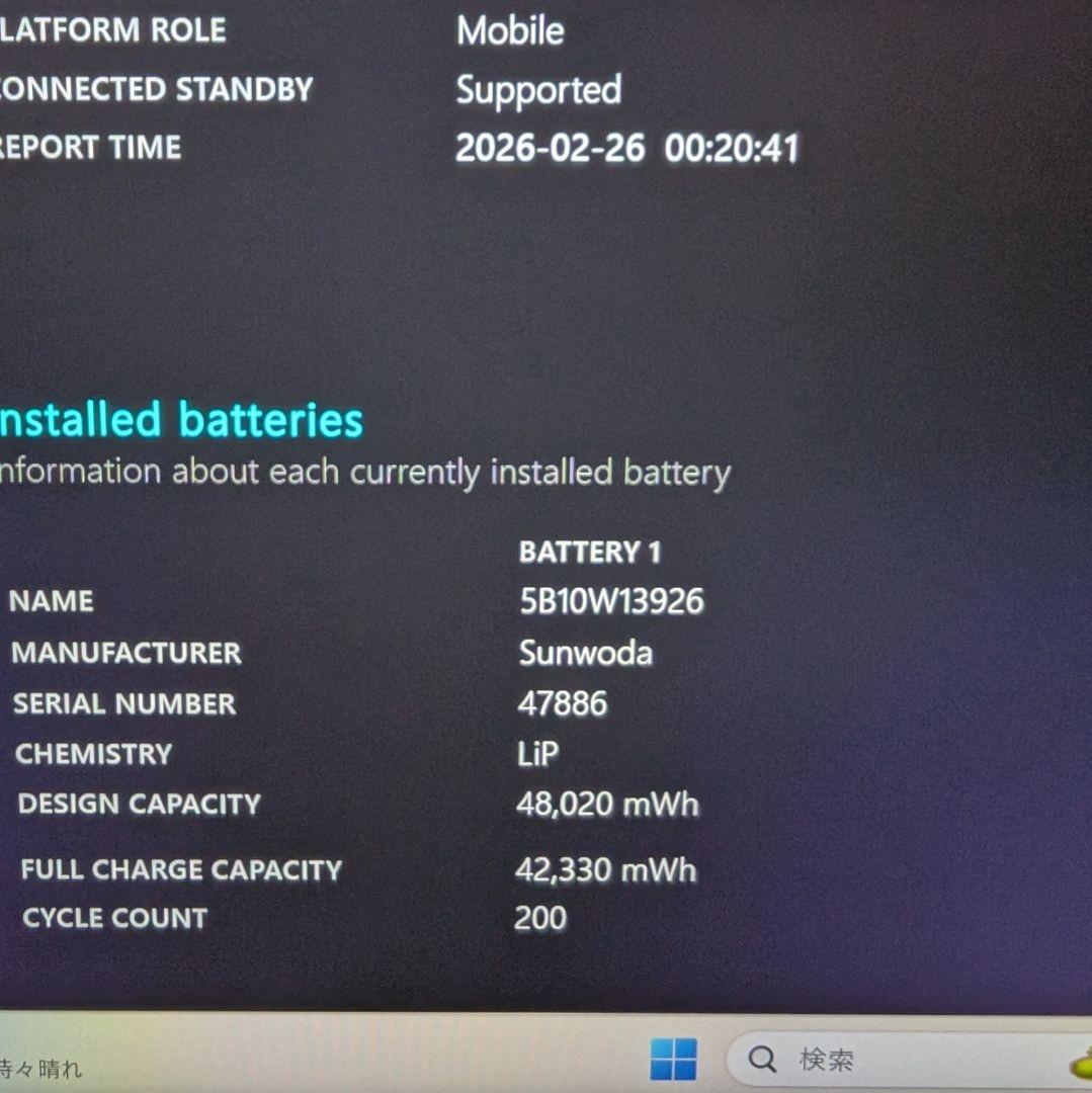 バッテリー良好 第10世代i7 ThinkPad X13 16G SSD512G