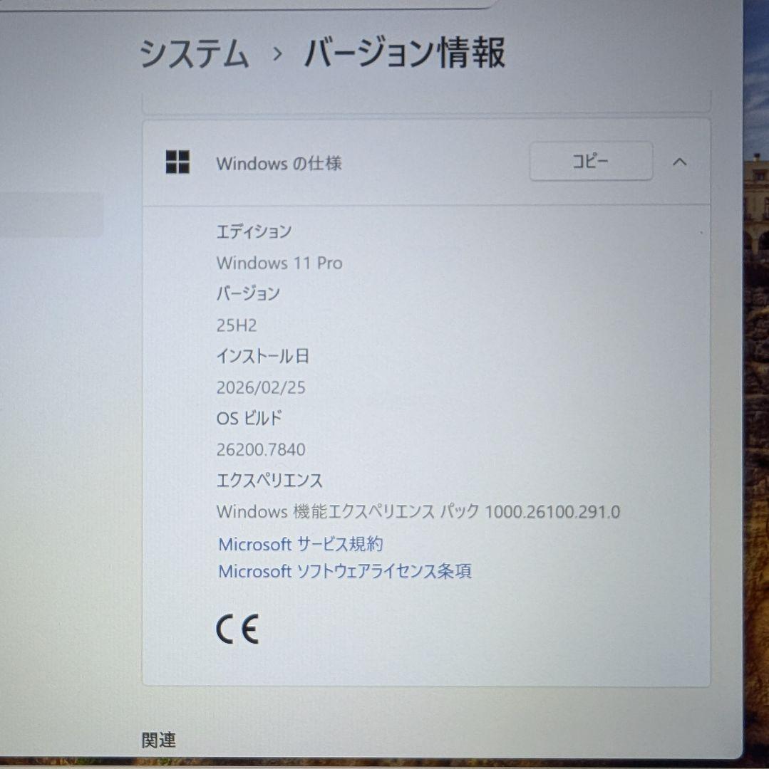 バッテリー良好 第10世代i7 ThinkPad X13 16G SSD512G
