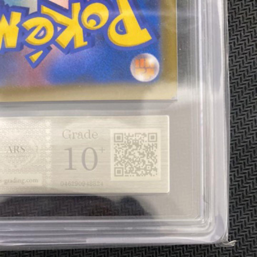 【 ARS10＋ 】 サンダース CHR ARS鑑定最高評価品