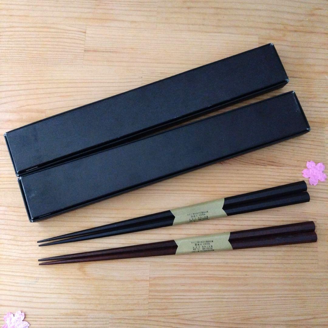 大黒屋　江戸木箸　歯八角箸　縞黒檀と紫檀　二膳