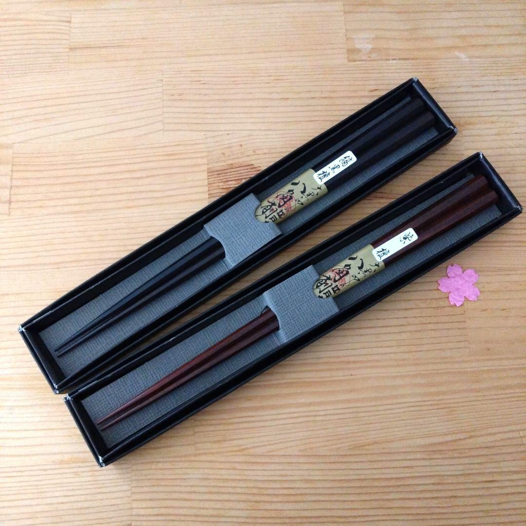 大黒屋　江戸木箸　歯八角箸　縞黒檀と紫檀　二膳