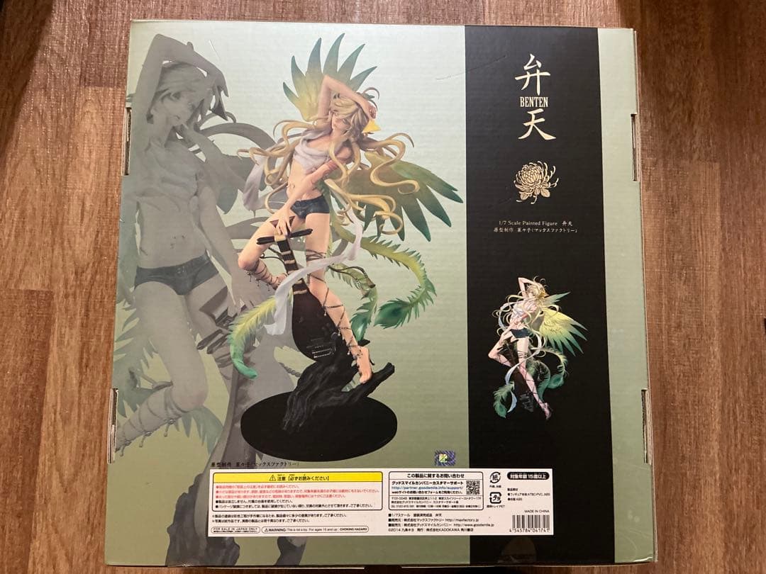 【未開封】 マックスファクトリー 1/7 ZONE-00 弁天