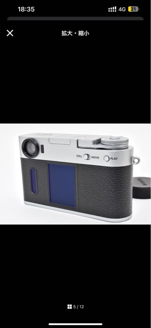 【専用】フジフィルム　FUJIFILM X-HF1 X half シルバー