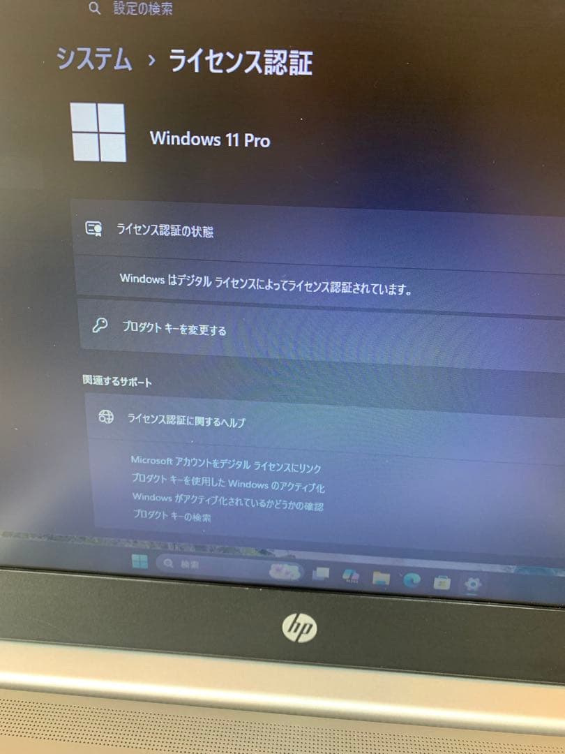 使いやすいProBook 430 G6/13.3インチ液晶、8世代i3搭載機！