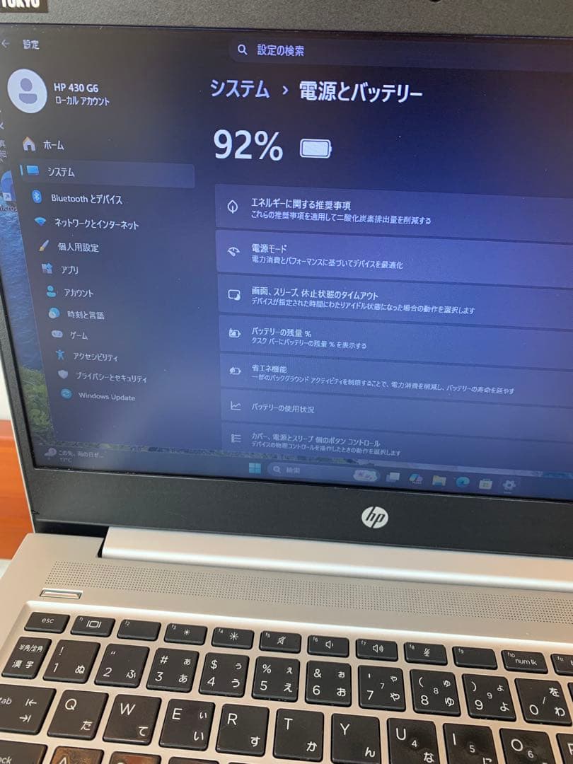 使いやすいProBook 430 G6/13.3インチ液晶、8世代i3搭載機！