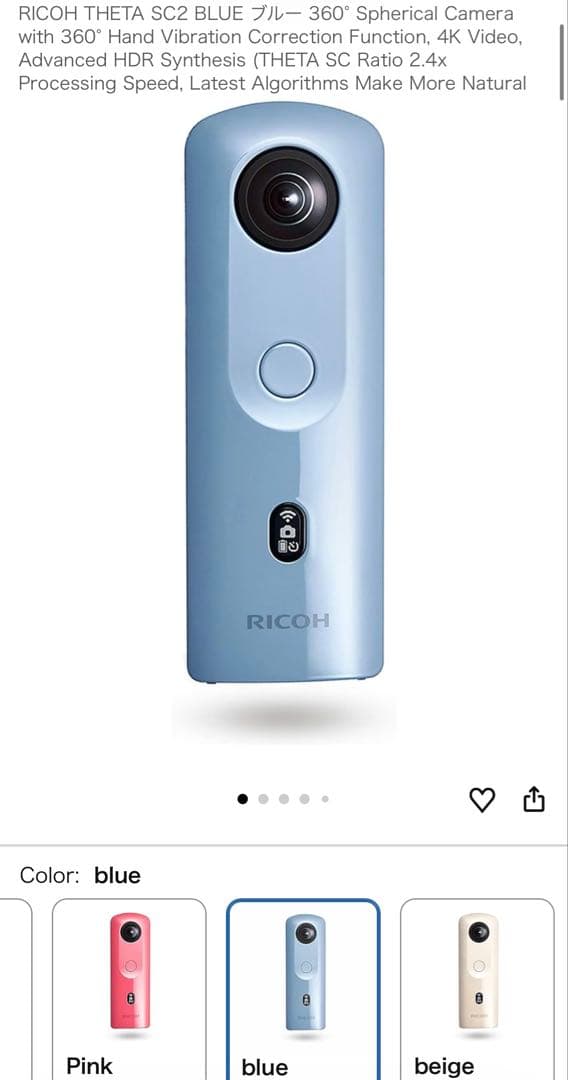 RICOH THETA SC2 THETA Stick付き