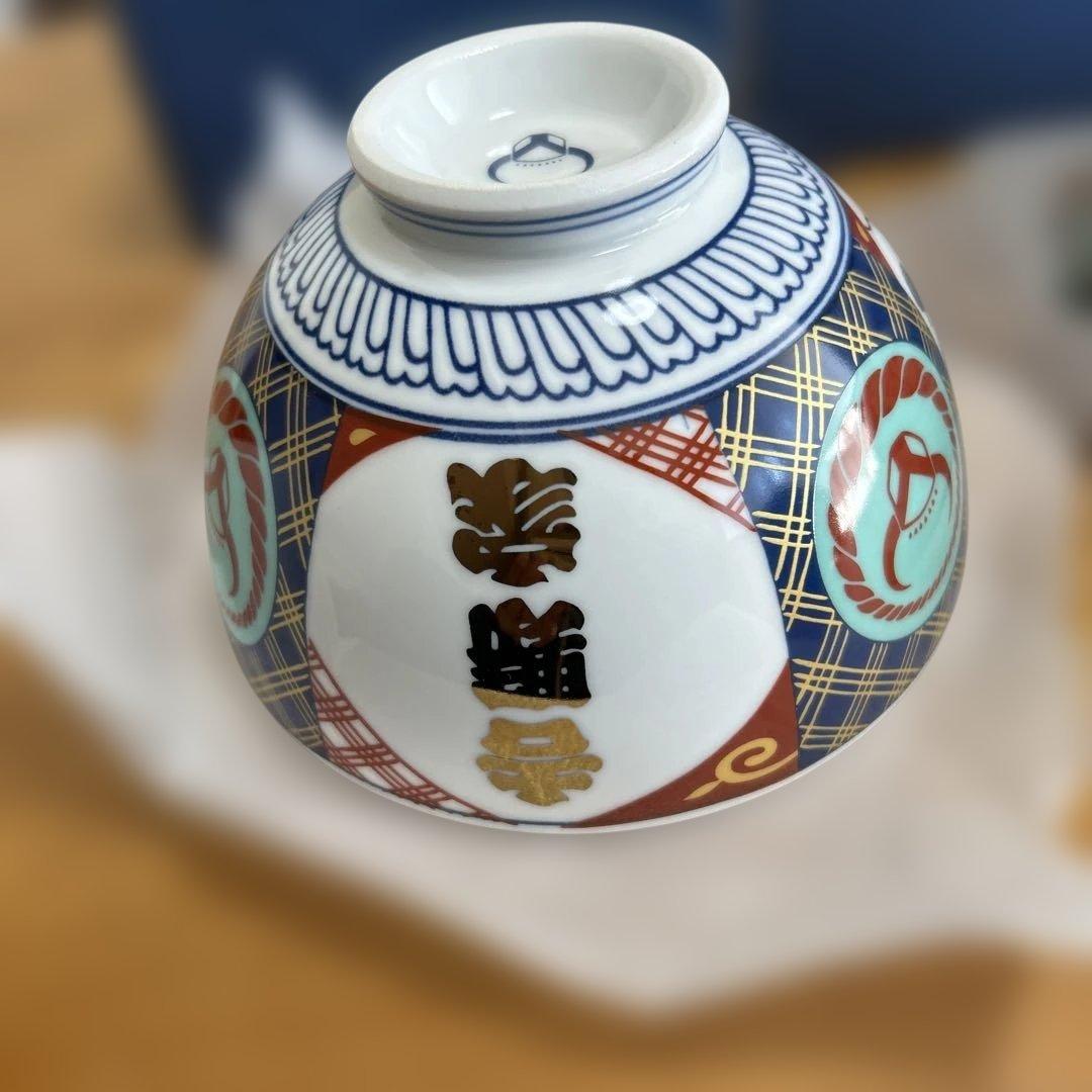 吉野家　並どんぶり　金文字　非売品　２個セット