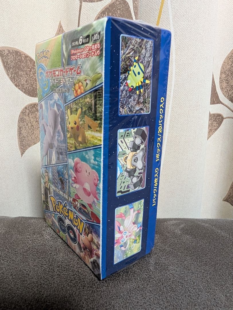 ポケモンGO強化拡張パック　ポケモンカードゲーム　ソード＆シールド