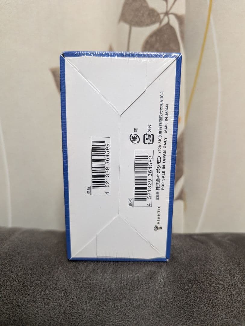 ポケモンGO強化拡張パック　ポケモンカードゲーム　ソード＆シールド