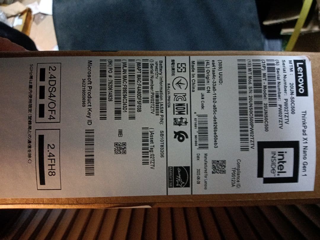 Windowsノート本体 Thinkpad x1 nano Gen1 i5 16GB 512GB LTE