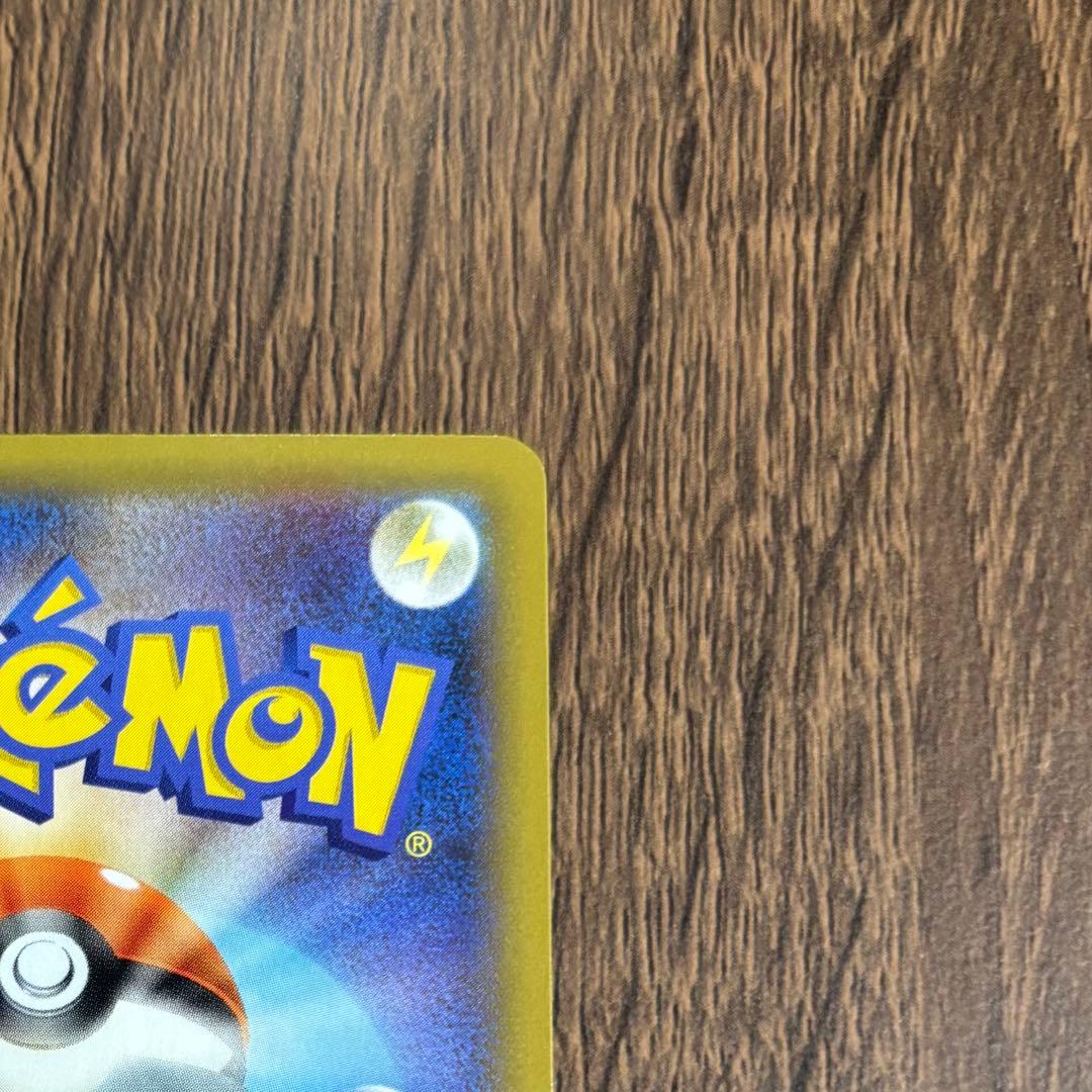 ポケモンカード　MレックウザEX XY 020/048