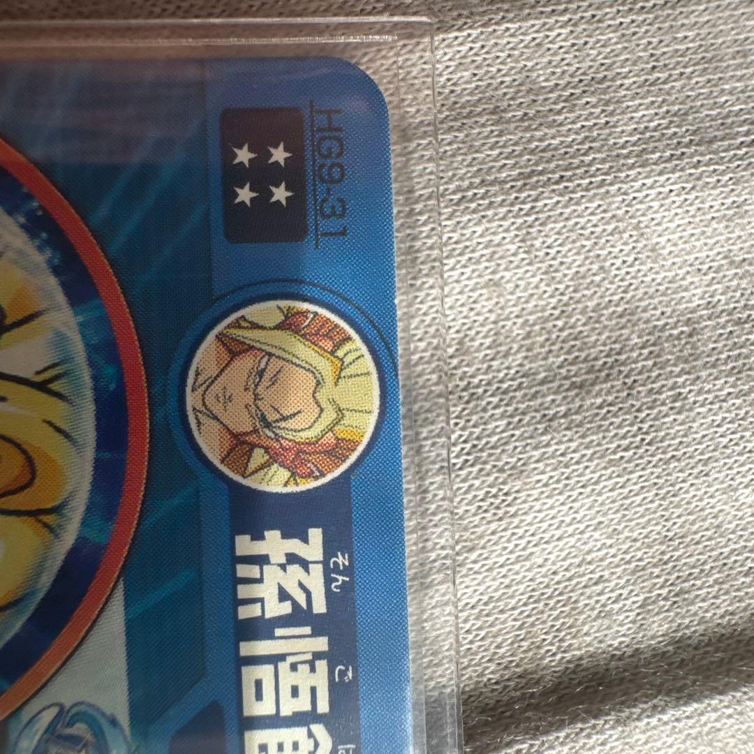 スーパードラゴンボールヒーローズ 4枚セット