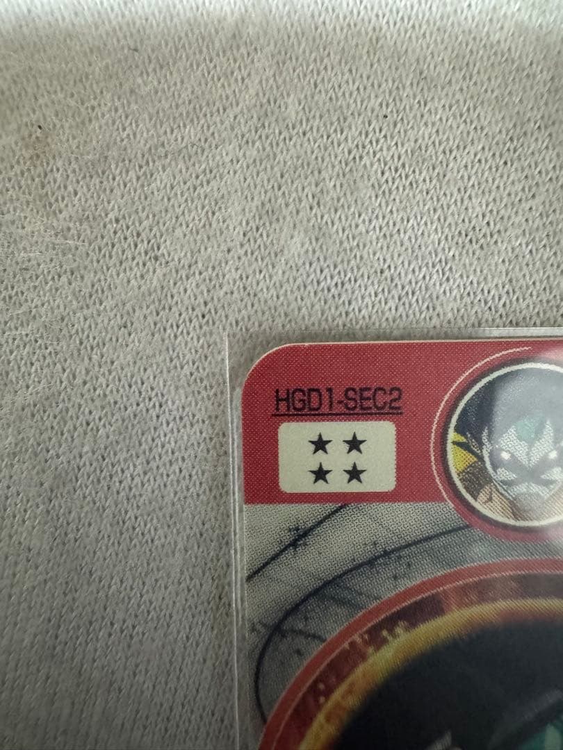 スーパードラゴンボールヒーローズ 4枚セット