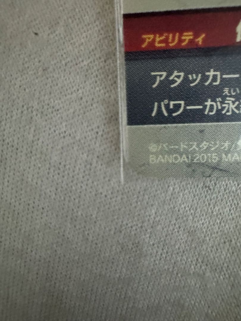 スーパードラゴンボールヒーローズ 4枚セット