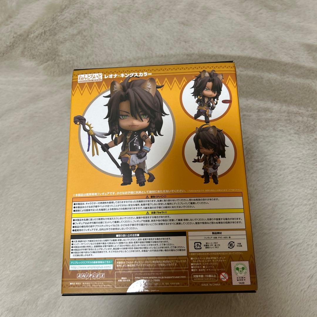 ツイステッドワンダーランド レオナ・キングスカラー ねんどろいど