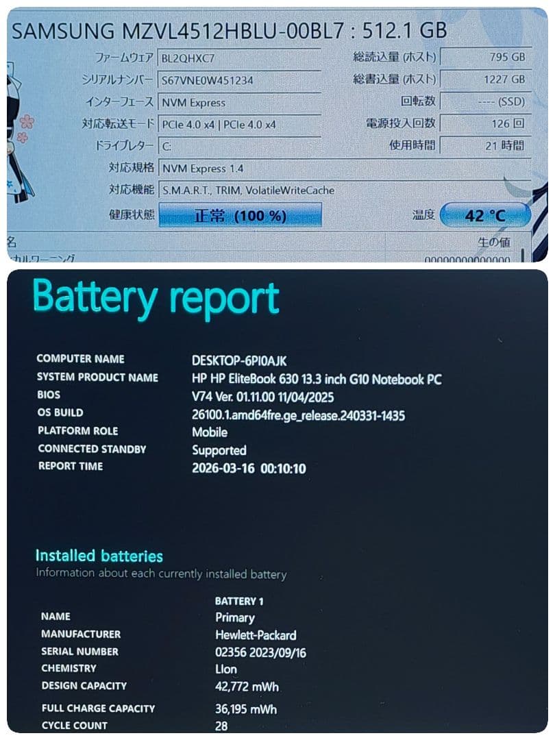 HP Elitebook 630 G10★第13世代★512G★準美品[287]