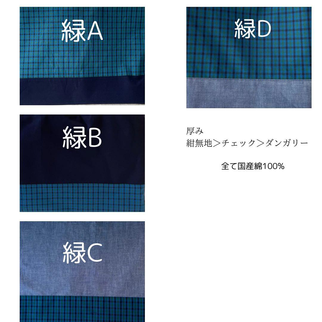 もも★様　お見積もり