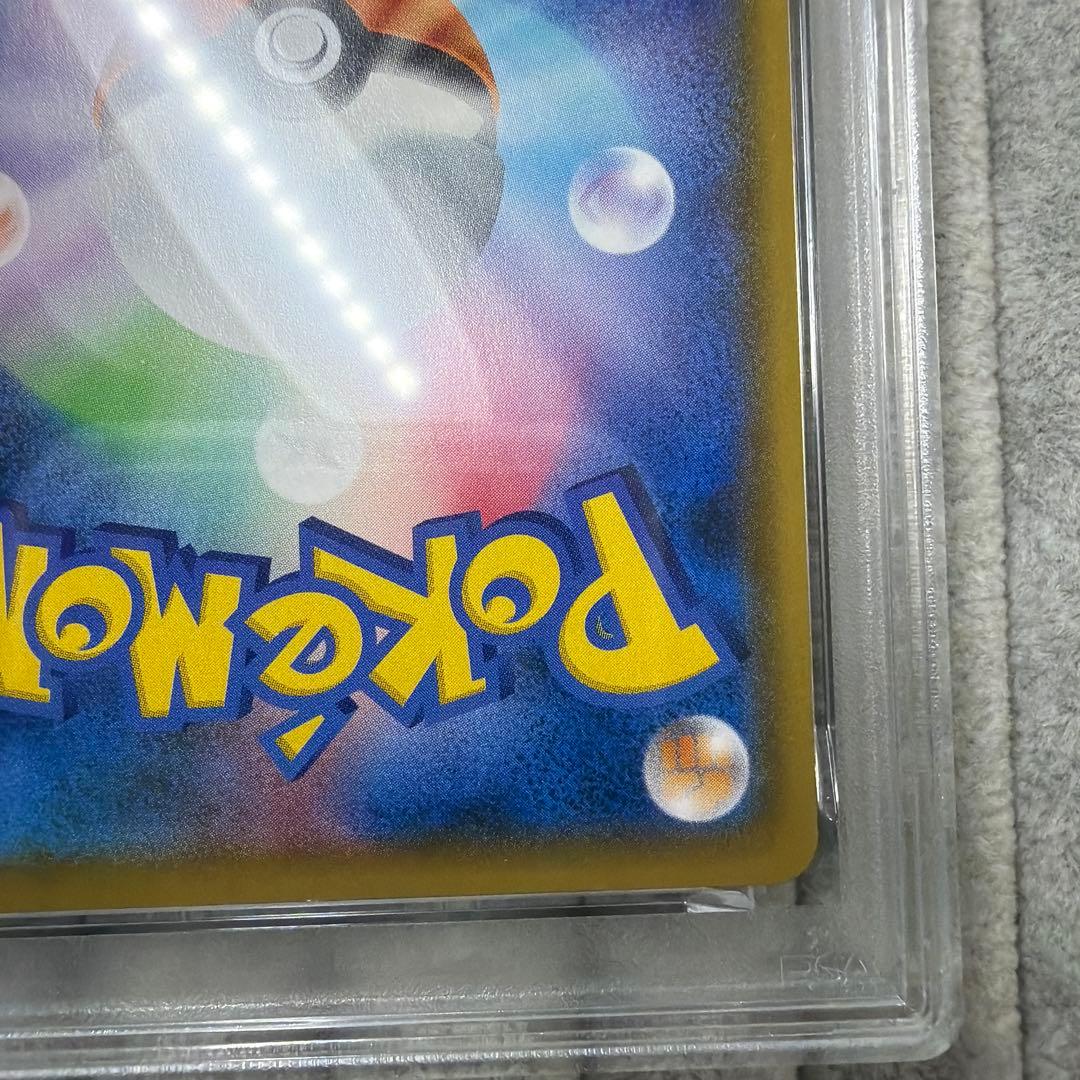 【psa9】コイキング＆ホエルオーGX SR SM9 タッグボルト099/095