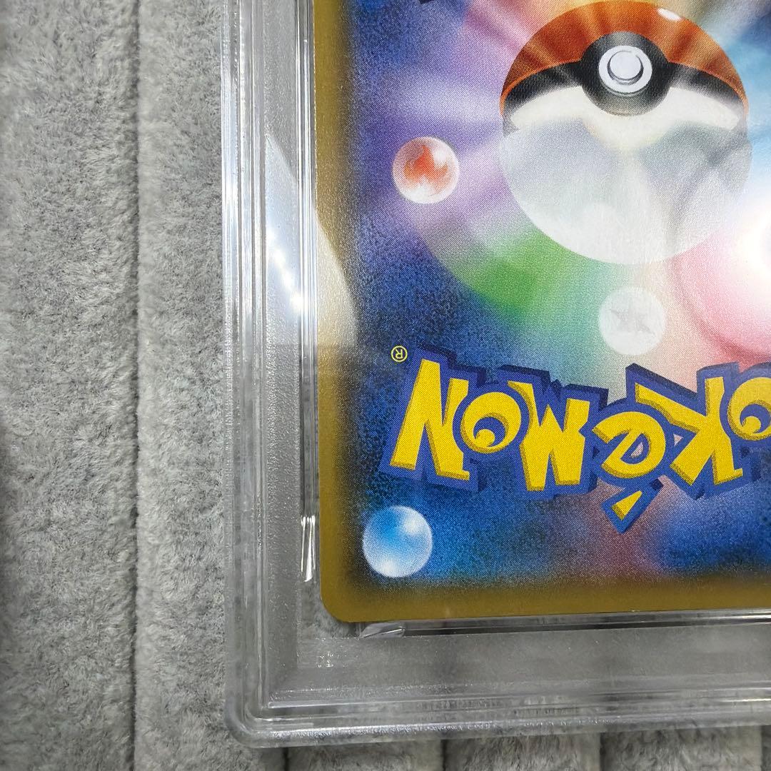 【psa9】コイキング＆ホエルオーGX SR SM9 タッグボルト099/095