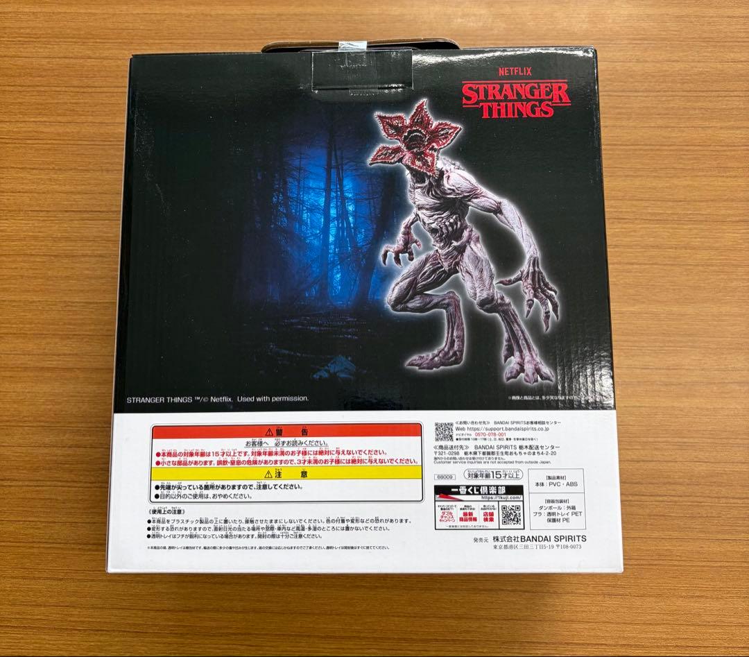 ストレンジャーシングス 1番くじ B賞