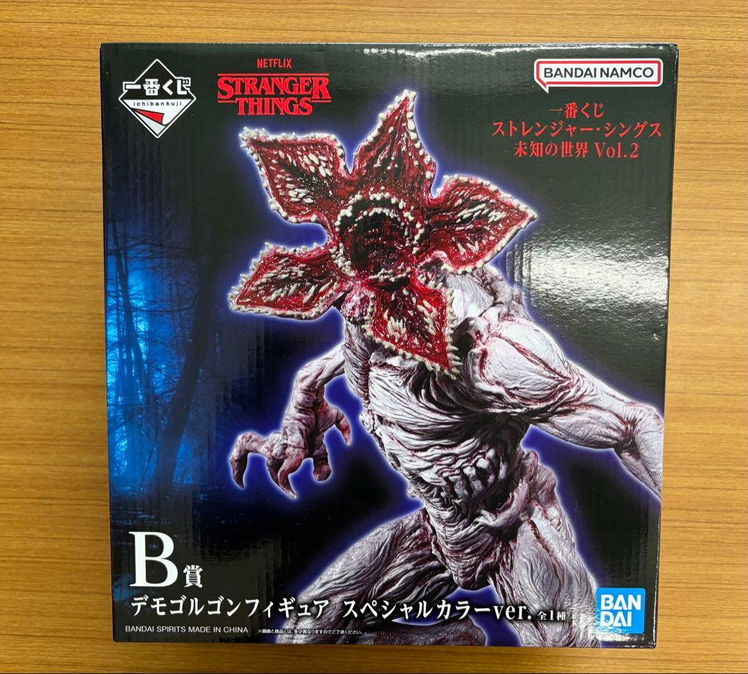 ストレンジャーシングス 1番くじ B賞