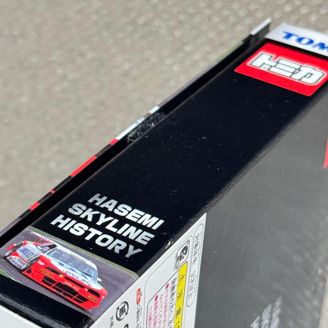 【未開封品】トミカ 長谷見 HASEMI SKYLINE HISTORY